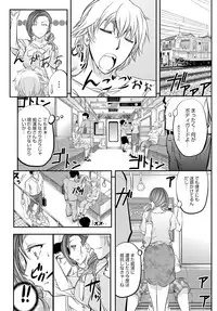 COMIC Magnum Vol. 78