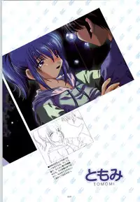 [Fujioka Tamae] RISE Capture & Materials