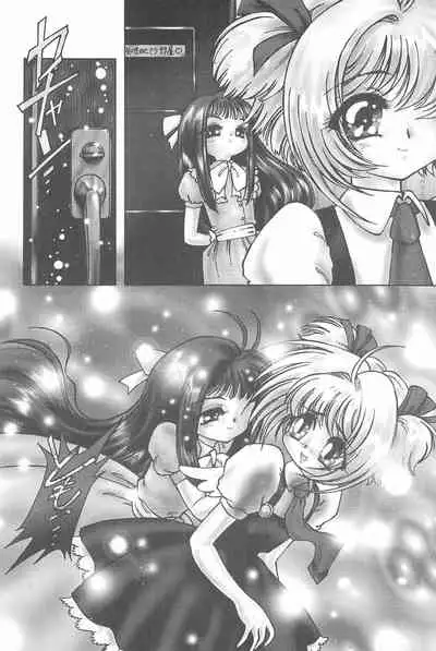 Ero-chan to Issho 3 Bishoujo Card Collector H Anthology