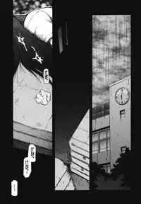 [Akiba Nagi] Sora no Innocent I