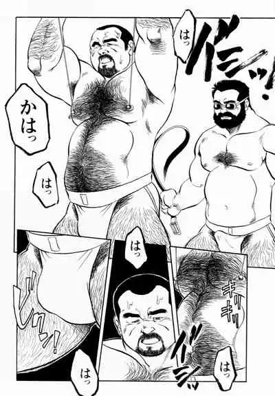 [Ebisuya (Ebisubashi Seizou)] Gekkagoku-kyou Ch.1 - Ch.4