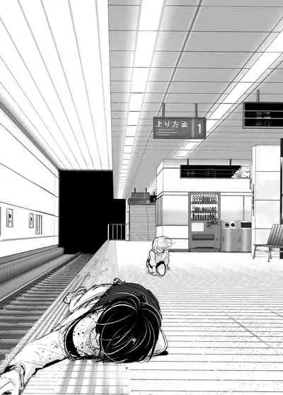 Mukashi wa Tanoshikatta 2