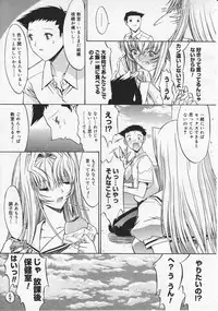 Comic Megastore 2001-12