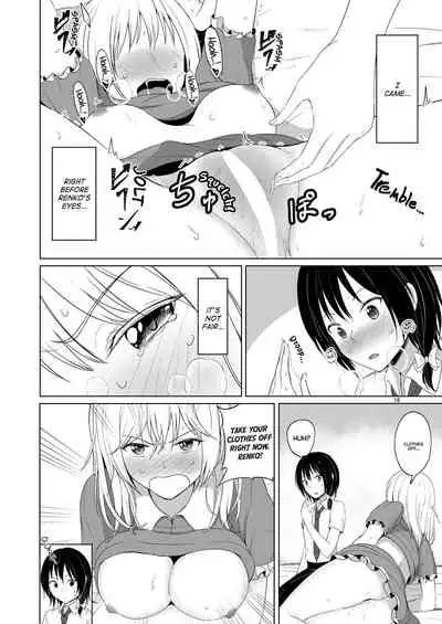 Kono Dokidoki wa Koi ja Nai