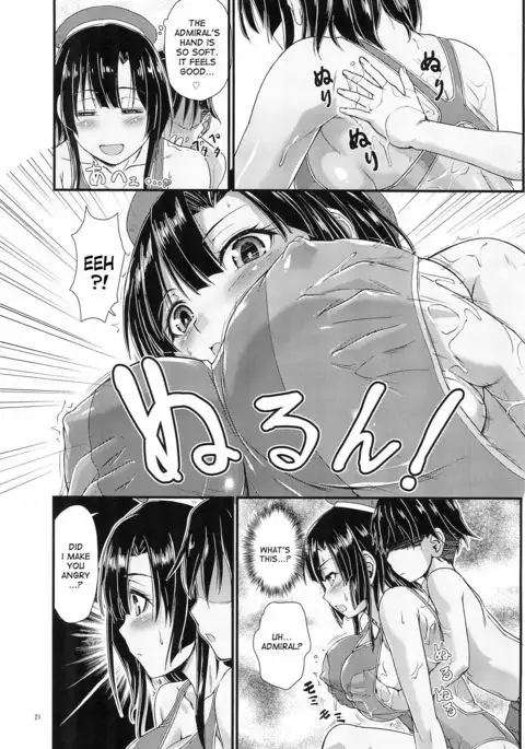 Nanyou no Vacances Sakusen | Vacation-Operation in the South Seas