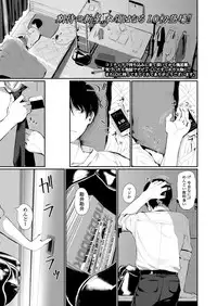 COMIC LO 2018-09 [Digital]