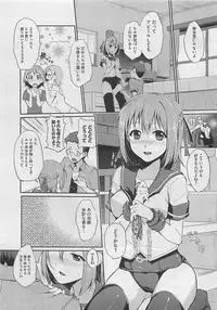 COMIC Megastore 2012-04