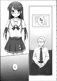 (C84) [ETC x ETC (Hazuki)] Soreyuke! Ran-Chance (Aikatsu!) [Chinese]