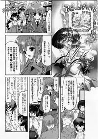 Comic Megastore 2004-01