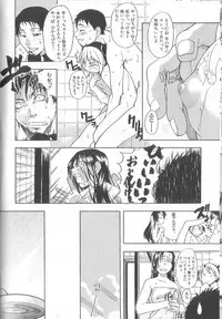 [Shiwasu No Okina] ENN