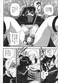 [Shiroi Gunpan] Waratte ♥ Butapan | Smile ♥ Butapan