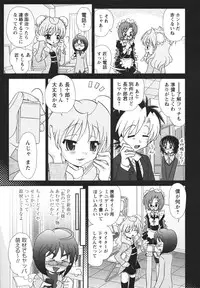 [Yamazaki Umetarou] Chidol meister