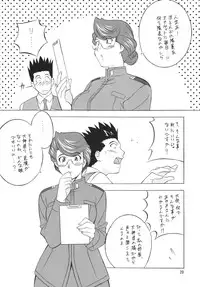 [Rippadou] H・H Soushuuhen 5 (Various) [Digital]