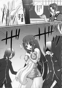 [Anthology] Shirudaku Settai Anthology Comics