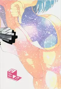 (C86) [Watosato (Sugiura Sen)] Souryo-san (Seikaku : Warui) (Dragon Quest III)