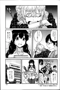 Action Pizazz Special 2013-11