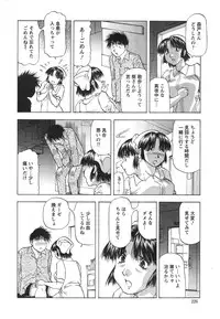 Action Pizazz DX 2015-01