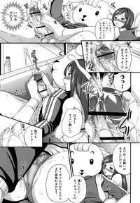 [Sugar Milk] Sugar Hole