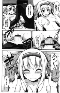 [Syati Kamaboko] Clever? Solution [Chinese]