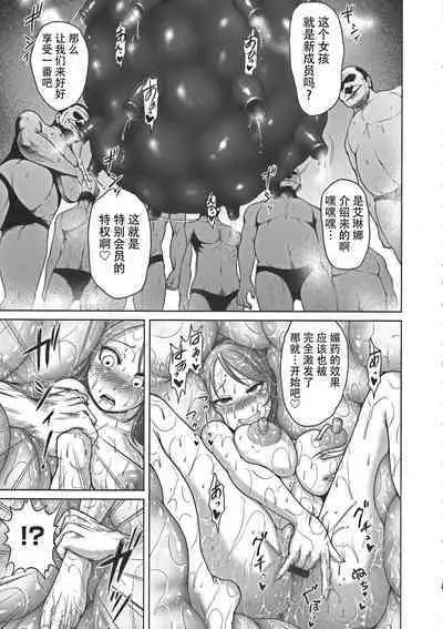 Hentai Tamamayu Club