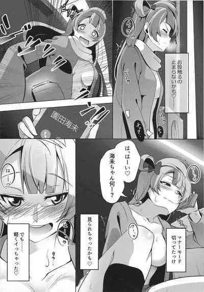 Pyuwa Pyuwa-kei Tosaka Tsuki Kyonyuu Bishoujo Soushuuhen