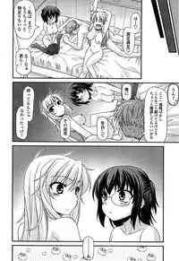 [Miyashiro Sousuke] Fechichi!