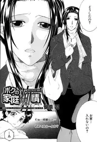 COMIC MILF 2015-02 Vol. 22