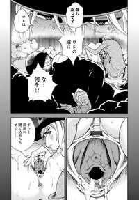 COMIC Magnum Vol. 114