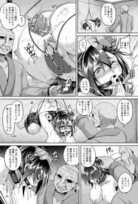 [Kazuhiro] Maid Rei Collection Ch. 1-3