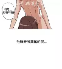 調教女大生【中文】