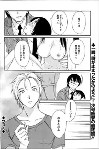 Action Pizazz Special 2014-09