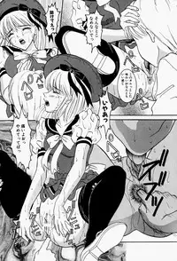 [Sano Yuu] Cosplay Party - Party in Costume