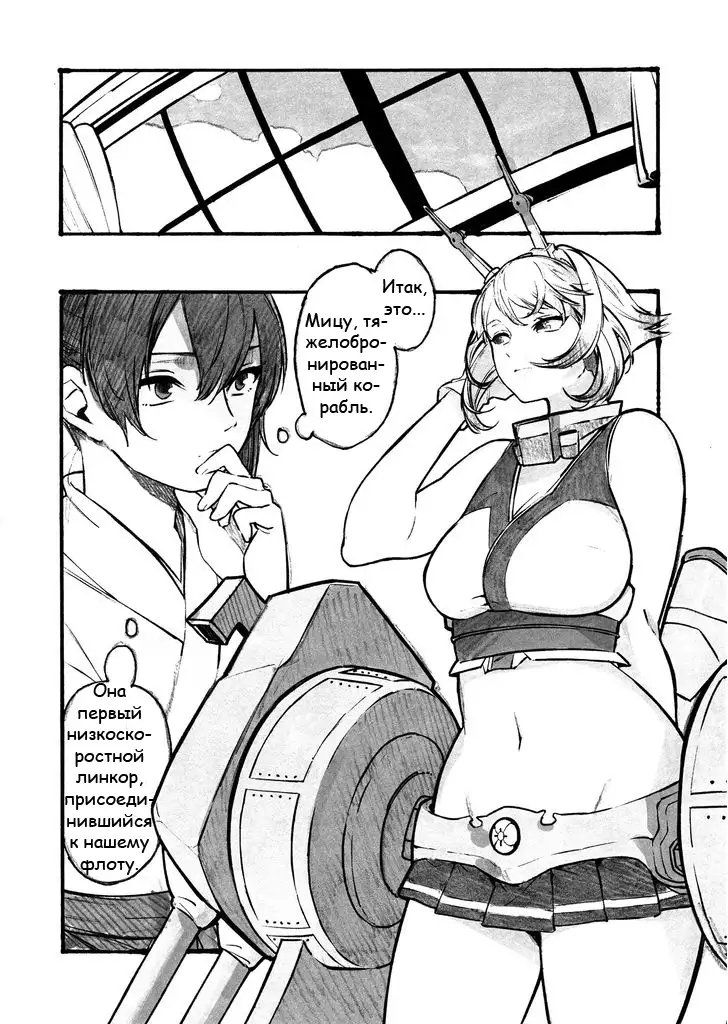 Midare Somenishi Tare Yue ni | Who Else Would Have Ruined Me So