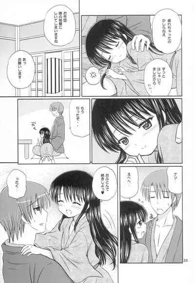 DG - Daddy’s Girl Vol. 8