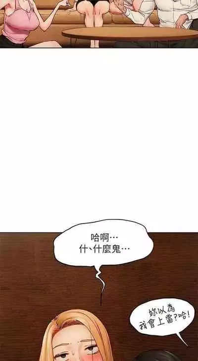 衝突 123-147 CHI mangaroshionline.blogspot.com