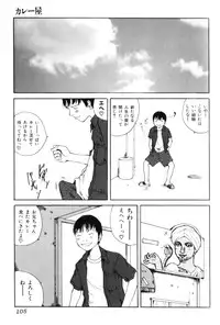 [Tamaoki Benkyo] Yosete Atsumete