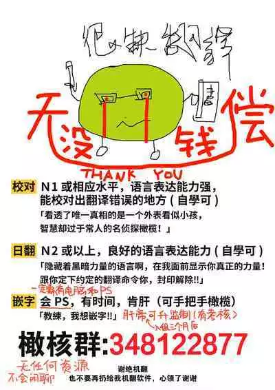 yoi o haramu tasogare doki 1. 5-Kan｜黄昏之时孕育夜晚1.5巻