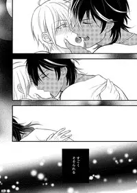 [Gateau Scotch (Amakuchi Lencon)] Motto Kande Fukaku, (Touken Ranbu) [Digital]