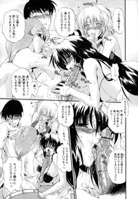 [Noraneko Nagaya] Horoama Omocha Hako