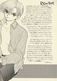 [Sailor Q2 (RYÖ)] CSA COMIC SAILORQ2 ANTHOLOGY (Sailor Moon)