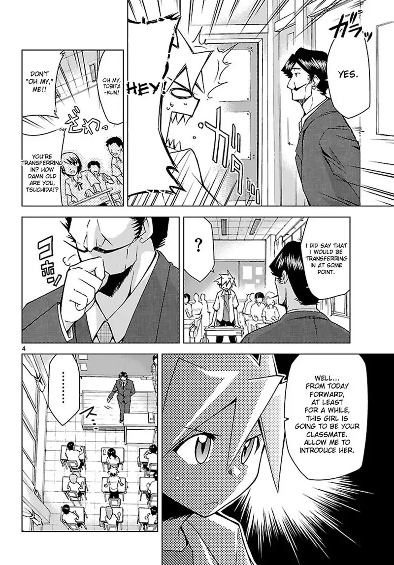 Choudokyuu Shoujo 4946 Chap-04