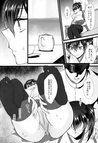 (C86) [Earthean (Syoukaki)] Stoicism (Kantai Collection -KanColle-)