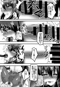 (C92) [Rising Sun (Takanotume)] Ochiyuku Rin Ni (Taimanin Yukikaze)