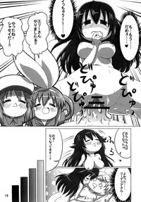 [Onigiri Kororin] Ohanabatake e ~ Joutai! (Tantei Opera Milky Holmes)