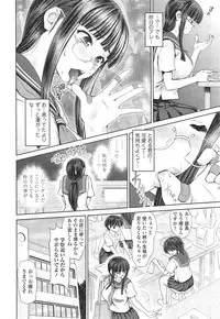 [Yumeiro Gurasan] Discover ♥ Communication Ch.1-5
