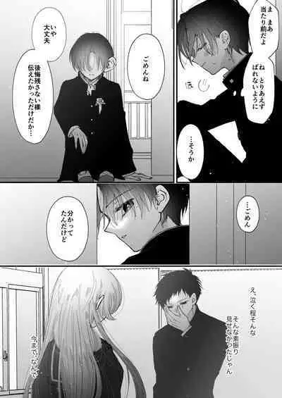 Hinadori no Musou Kiuchi Miu no Dokuhaku