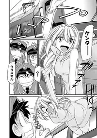 [Charlie Nishinaka] Cheers! 17 [Digital]