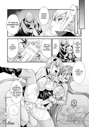 Heaven's Glittering Saint Princess Vermilion - Sponsored Transformation