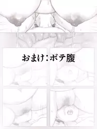 Tomodachi no Ie de Tomo Mama to