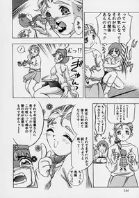 [Onikubo Hirohisa] Tsuki no Odoru Jikan